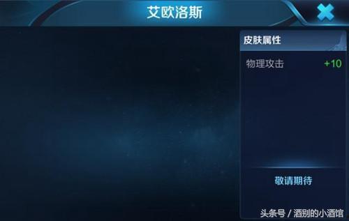 吃鸡皮肤s8最新爆料,炫酷造型,等你来战!