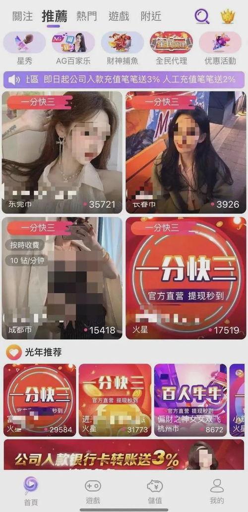 记者最新爆料视频播放网站,记者最新爆料,视频播放网站背后惊人内幕曝光!