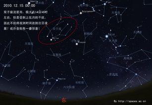 星象夺宝最新爆料视频,神秘星象力量揭秘,宝藏之旅即将开启!